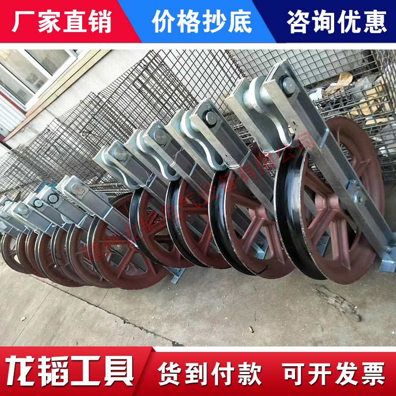 5/8/16/30吨单轮双轮高速转向滑轮槽钢吊环式转向滑车地线滑子