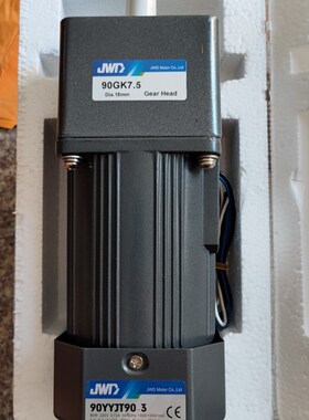 90W 220V 减速比1:7.5 JWD齿轮减速电机  90YYJT90-3+90GK7.5