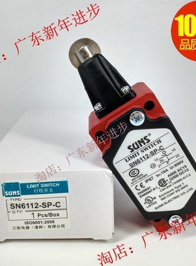 正品美国三实SUNS(漳州)限位开关SN6112-SP-C 行程开关SN6112