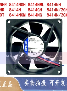 8414NHR/NGH/NML/NH/HR/GH N原装EBM PAPST TYP  8025德国24V风扇