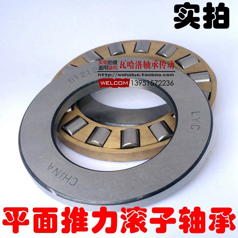 平面推力滚子轴承81213 81214 81215 81216 81217 81218 81220M