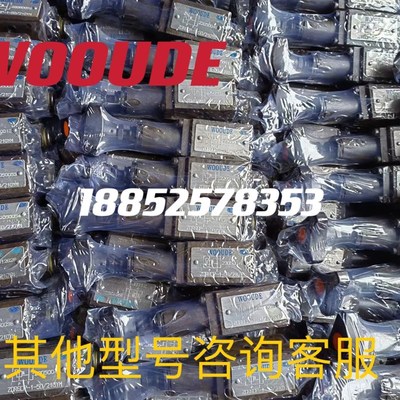 WDJF-DB5-20B-2/CW220RNZ5L WOOUDE WOJF 电磁换向阀