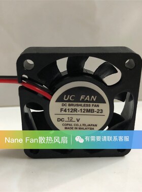 原装UC FAN 4012 F412R-12MB-23/24 DC12V CPU电源变频器散热风扇