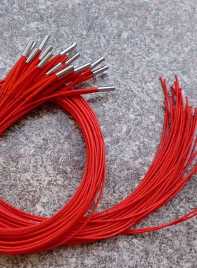 3D印表机6*20模具单头电热管加热管发热管加热棒单端12V40W24V40w