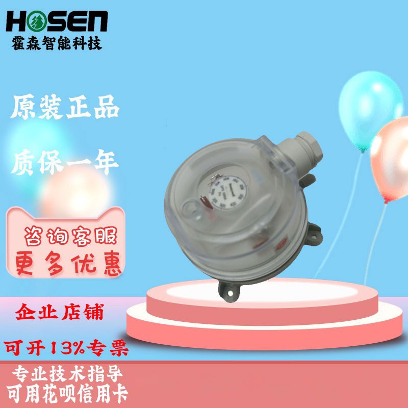 霍尼韦尔DPSN400A/DPS200A/DPSN1000A/DPSN2500A空气气体压差开关