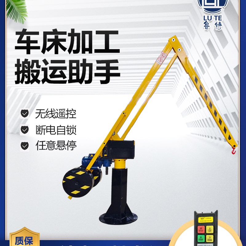 平衡吊助力机械手车床机加工搬运小型吊机智能升降悬臂折臂起重机