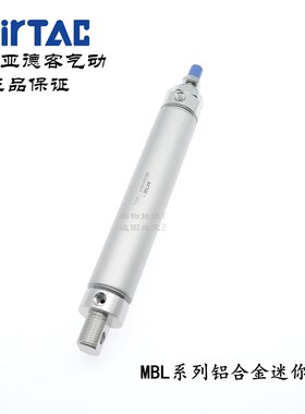 AirTAC亚德客铝合金迷你气缸MBL32*160/175/200/225/250-S-CA/U-H