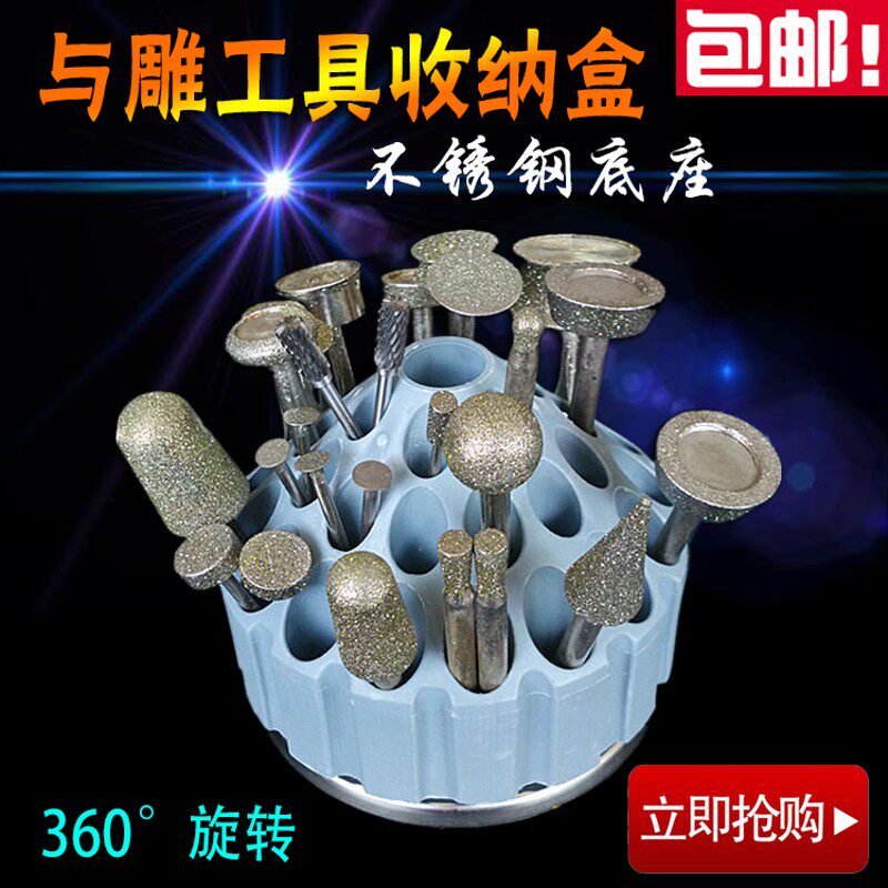 玉雕工具盒 蜜蜂窝收纳盒万花筒 摆放整理架 排水工具托盘工具架