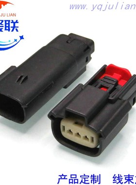 33471-0306黑色33481-0301  适用于福特蒙迪欧转向机助力泵插头3P