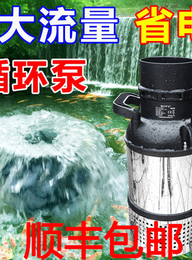 博宇鱼池假山过滤循环泵锦鲤池潜水抽水泵大流量园艺泵SHTH景观泵