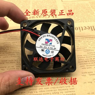 FD2460 S1112C 6015 三匠 静音散热风扇 6厘米 ARX 0.15A 原装 24V
