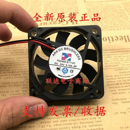 原装三匠 ARX FD2460-S1112C 24V 0.15A 6厘米 6015 静音散热风扇