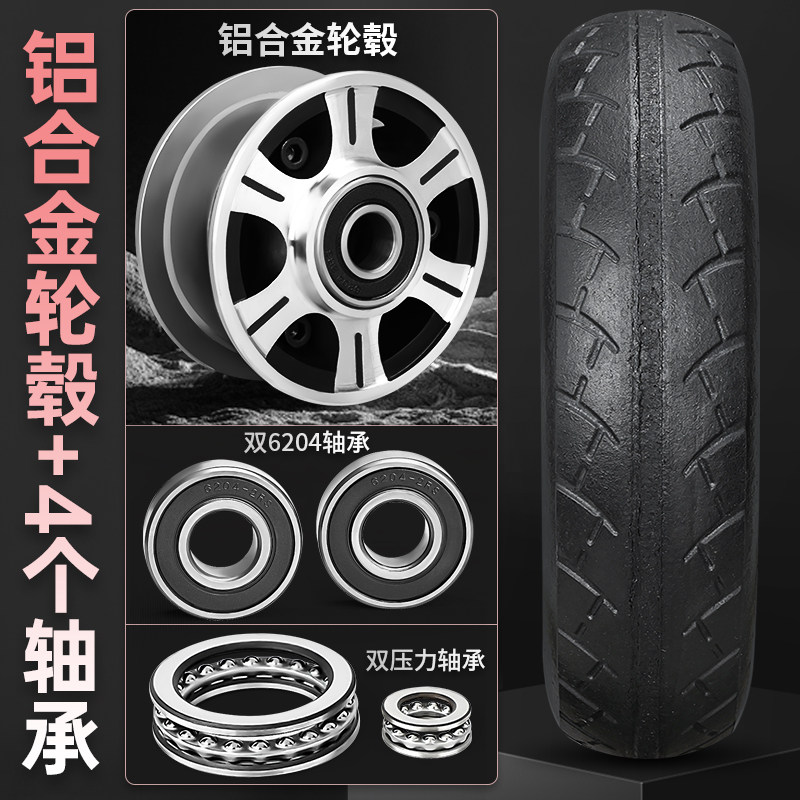 8寸10寸铝合金橡胶实心轮平板小推车轮子拖车轮重型定向万向脚轮,宠物/宠物食品及用品,宠物背包,淘宝优惠券,粉丝福利购,淘宝优惠卷