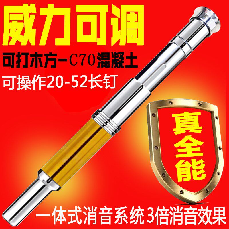 射钉器打钉枪水泥钢钉枪钉墙利器线槽打钉器专用机木工安装全自动