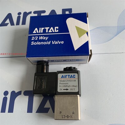 正品亚德客两通电磁阀2V02508A 2V02508B 2V025-08DC24V 2V025-06