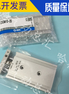 CXSL/CXSM32-10-20-30-40-50-60-70-75-100-125-150正品SMC气缸