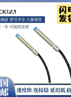 SICK FA接近开关IME08/IME12-2N5NSZT0S/C0K传感器 插头常开PNP