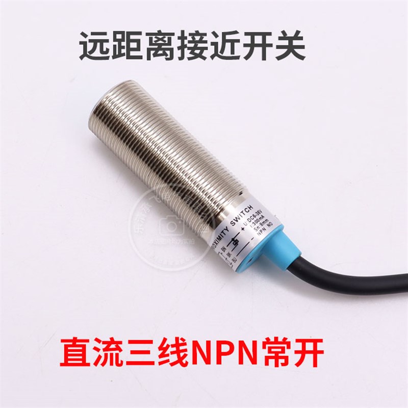 沪工 远距离接近开关传感器 埋入式 SN18X-08BNA 三线NPN常开 8mm