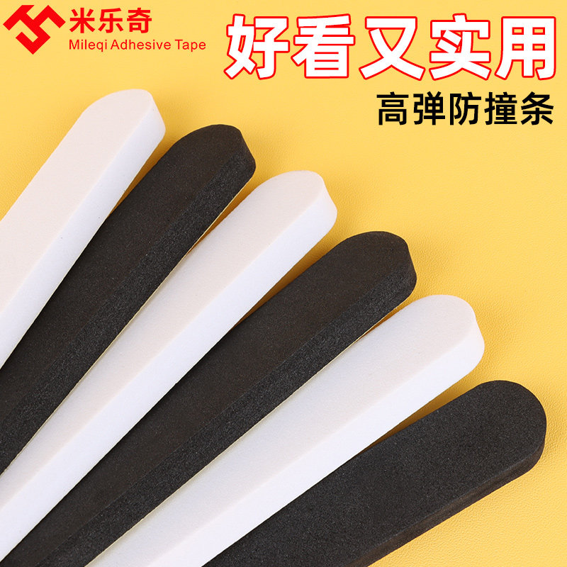 海绵防撞胶条贴门把手防磕垫柜门防撞贴冰箱门马桶盖透明减震静音,宠物/宠物食品及用品,宠物背包,淘宝优惠券,粉丝福利购,淘宝优惠卷