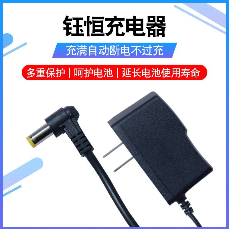 钰恒JADEVER电子秤JTS-CC/CW杰特沃9V0.4A充电器圆头台称适配器线