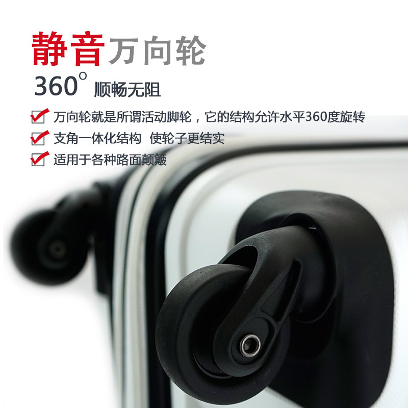 美旅85A拉杆箱行李箱轮子配件JX9054万向轮皮箱轮旅行箱轱辘维修