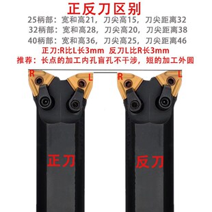 S40S S32S 双头牛角刀杆S25R MWLNR08 S32N 外圆内孔复合刀杆