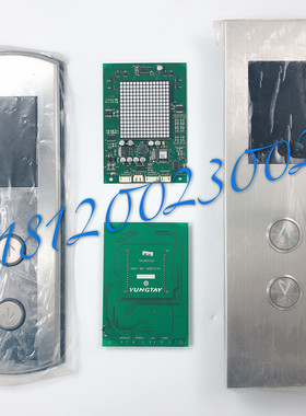 永大电梯外呼显示板THLAN-S(A0) 外呼THLAN(C0) MA5000X A4N54663