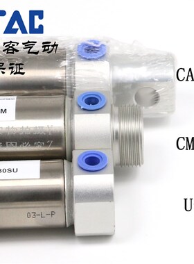原装亚德客迷你气缸 MF32X50U MF32X60U MF32X60CA MF32X60SCA