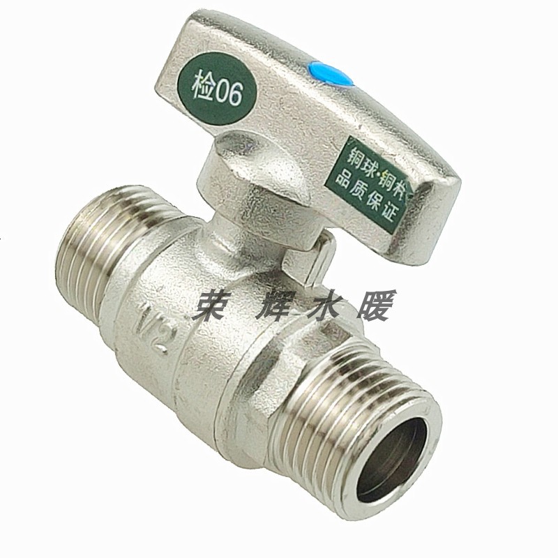 镀膜双外丝全铜球阀一字柄双外丝铜球阀全通径双外牙碟柄球阀46分