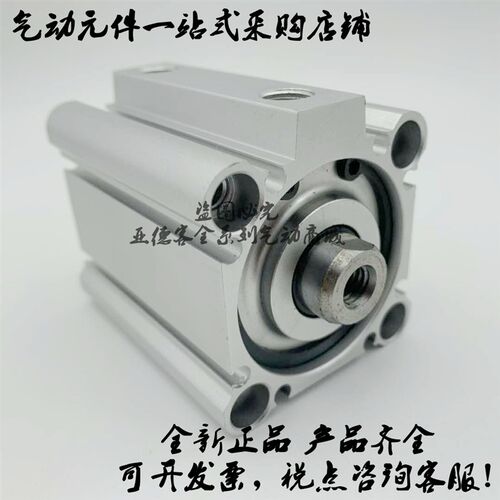 全新原装CQ2KB/CDQ2KB25-25/30/35/40D/DZ/DM/DMZ杆不回转气缸