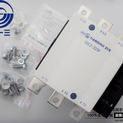 天水二一三213 GSC2(CJX4)-225F 265F 330F交流接触器 220V 380V