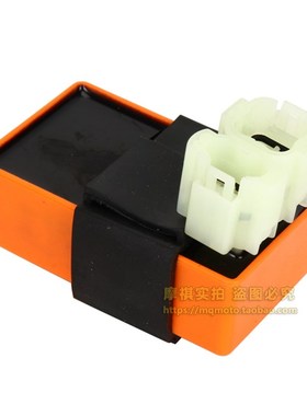 GY6/125/150踏板车女装车摩托车交流CDI/点火器 踏板车橙色改装