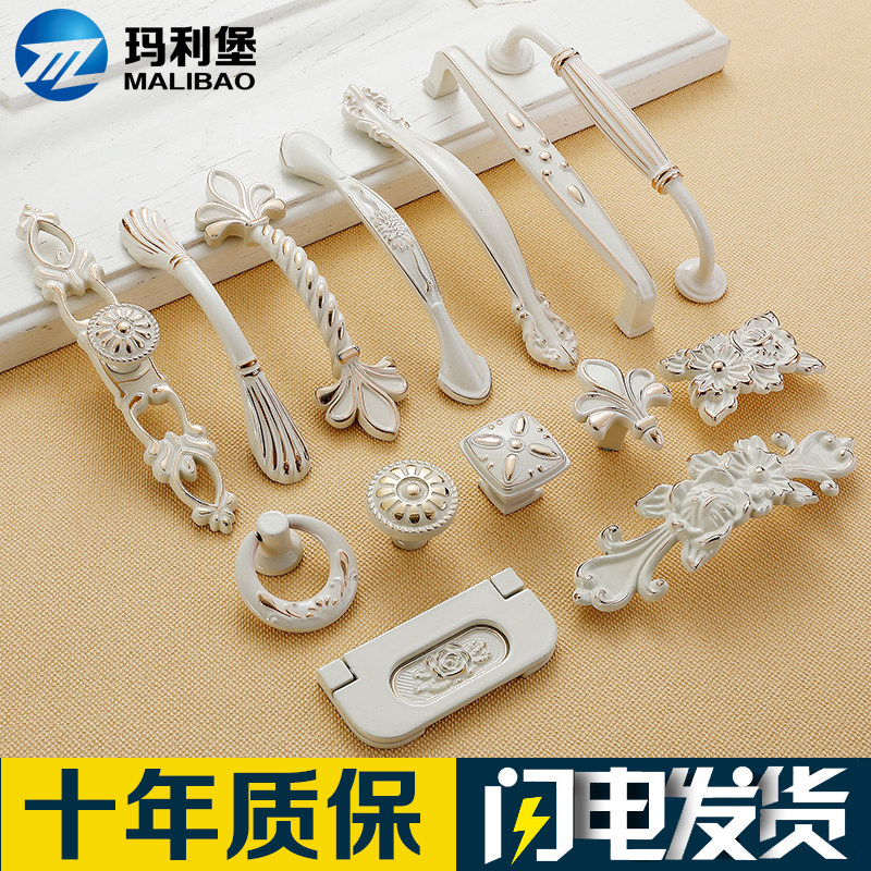 欧式象牙白拉手现代简约橱柜鞋柜子衣柜门抽屉把手美式单孔小拉手