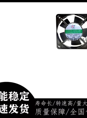 全新Rengang RG11025B220H 220/240V 0.08A 工业机柜轴流散热风扇