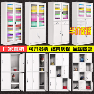 上海钢制办公文件柜铁皮柜矮柜档案资料财务凭证密码带锁更衣柜子