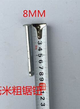 锯钳 锯钮 锯乃 锯齿分路器 锯鼻子 木工锯配件飞机式锯钮开锯路