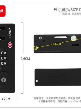 S082#行李箱密码锁配件SKG密码箱锁皮箱拉链锁SKE-330海关锁扣锁