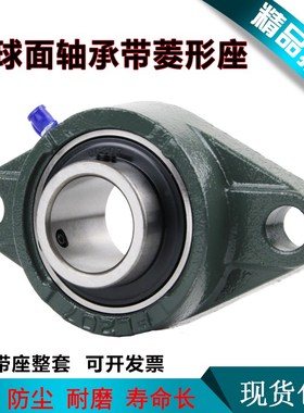 外球面轴承带座UCFL305 FL306 FL307 FL308 FL309 FL310 FL311