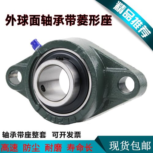 外球面轴承带座UCFL305 FL306 FL307 FL308 FL309 FL310 FL311