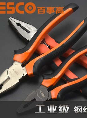 钢丝老虎钳多功能省力平口678寸电工剥线PESCO手动五金工具