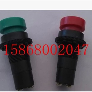 机床托板快速按钮CK6280 6140车床快速走刀开关外径20.5mm按钮