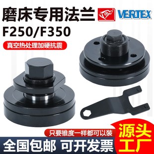 鹰牌磨床法兰614/618小平面磨床主轴砂轮法兰盘F250 F350配件扳手