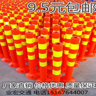 75CM塑料警示柱弹力柱隔离桩护栏50CM交通设施路障锥反光柱防撞柱