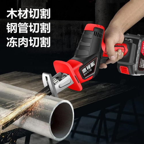 锯骨头神器家用电锯小型手持切钢管据铁电动马刀锯锂电伐木锯充电