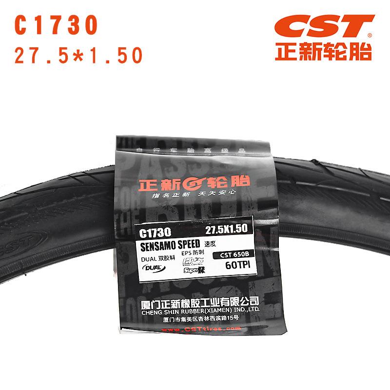 正新CST自行车外胎C1730公路车胎27.5X1.50山地车半光头防刺轮胎