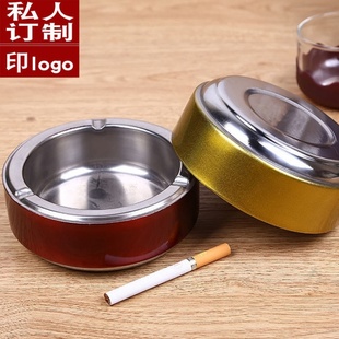 不锈钢防摔家用烟灰缸 酒吧KTV广告推广简易烟缸男士礼物