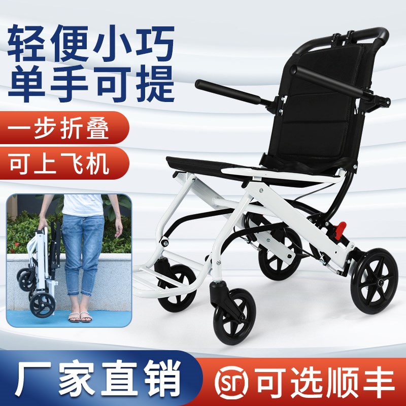 折叠轮椅超轻便老人瘫痪专用代步手推车小型减震便携式医院同款