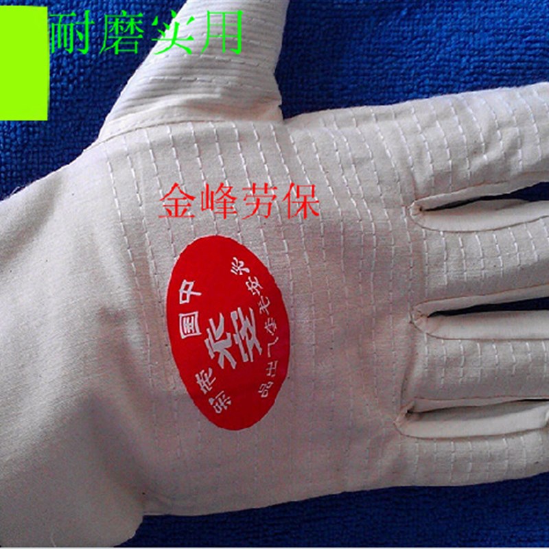 加厚双层帆布手套搬运手套耐磨手套加大帆布工作手套劳保手套