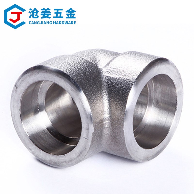 碳钢高压承插弯头锻制弯头锻造厚壁承插弯头高压承插管件