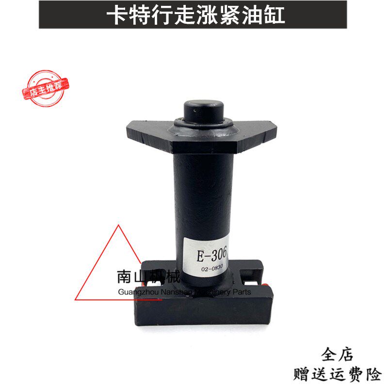 卡特E305/305.5/306E/D/E2行走涨紧油缸总成 张紧缸弹簧挖机配件